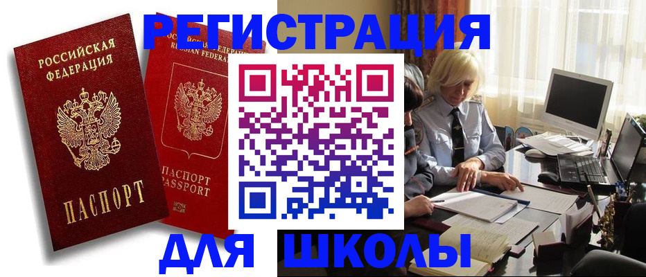 временная регистрация 2025 в Краснотурьинске