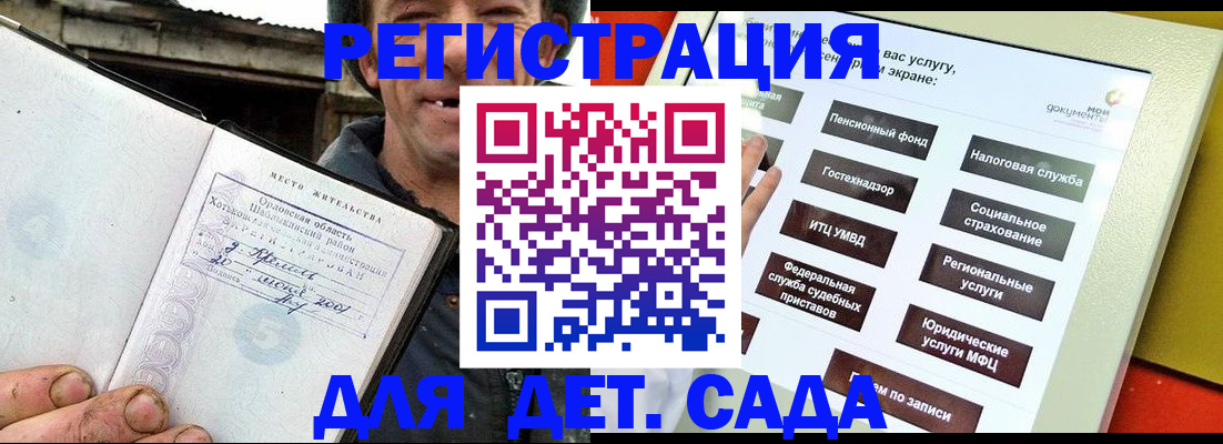 прописка законно в Краснотурьинске